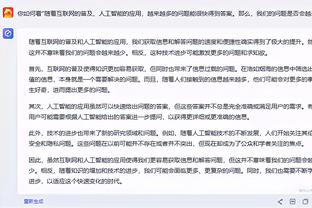 江南app官网入口下载苹果截图0
